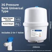 通用沁源净水器储水箱3.2g压力桶纯水机净水器通用压力水箱配件
