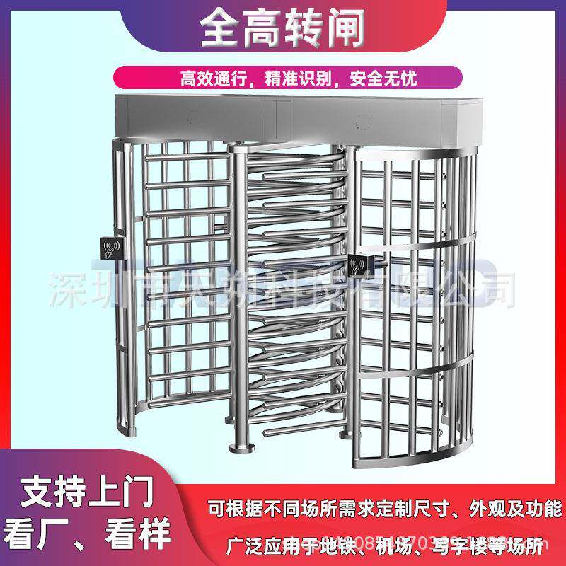 全高转闸小区智能门禁系统闸机人行通道闸人证合一系统闸机通道闸