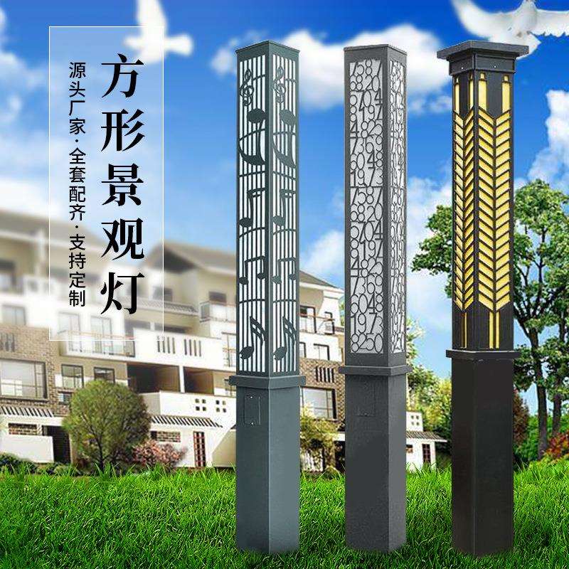 景观方灯3米户外led方形灯柱中式庭院灯小区园林公园路灯景观灯