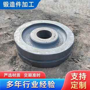 机械用轴承齿轮模锻 厂家加工锻造毛坯环形锻件 多规格大型锻造