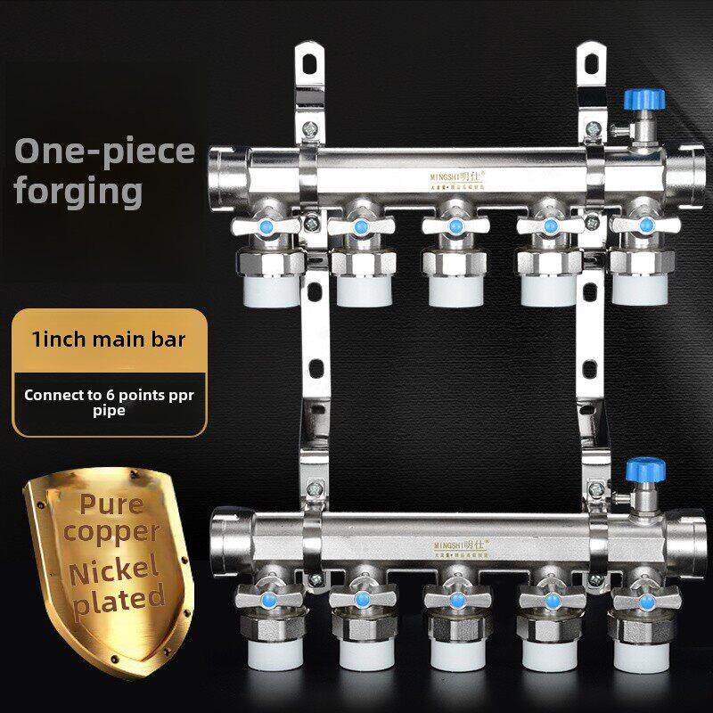 明仕全铜大流量地暖分水器家用1寸X25PPR头 分集水器6分PPR热熔管