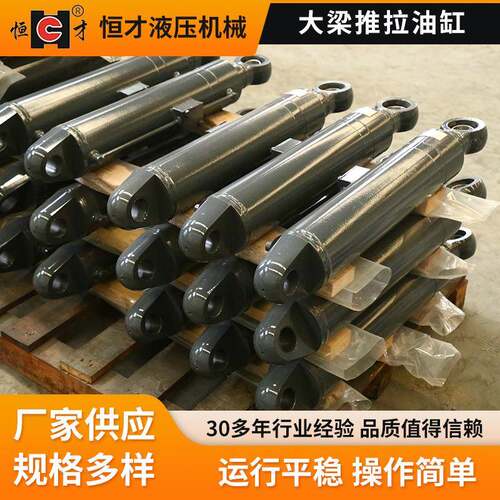 大梁推拉油缸液压多级起重运输机械耐用挖机大推力挖掘机