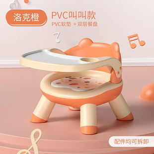 宝宝吃饭餐椅婴儿叫叫椅儿童凳子靠背座椅家用矮椅子餐桌小孩板凳