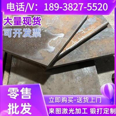 易切削钢 Y30 Y20 Y12 Y12Pb Y15 Y15Pb 磨光Y35 Y40Mn Y45Cr 圆