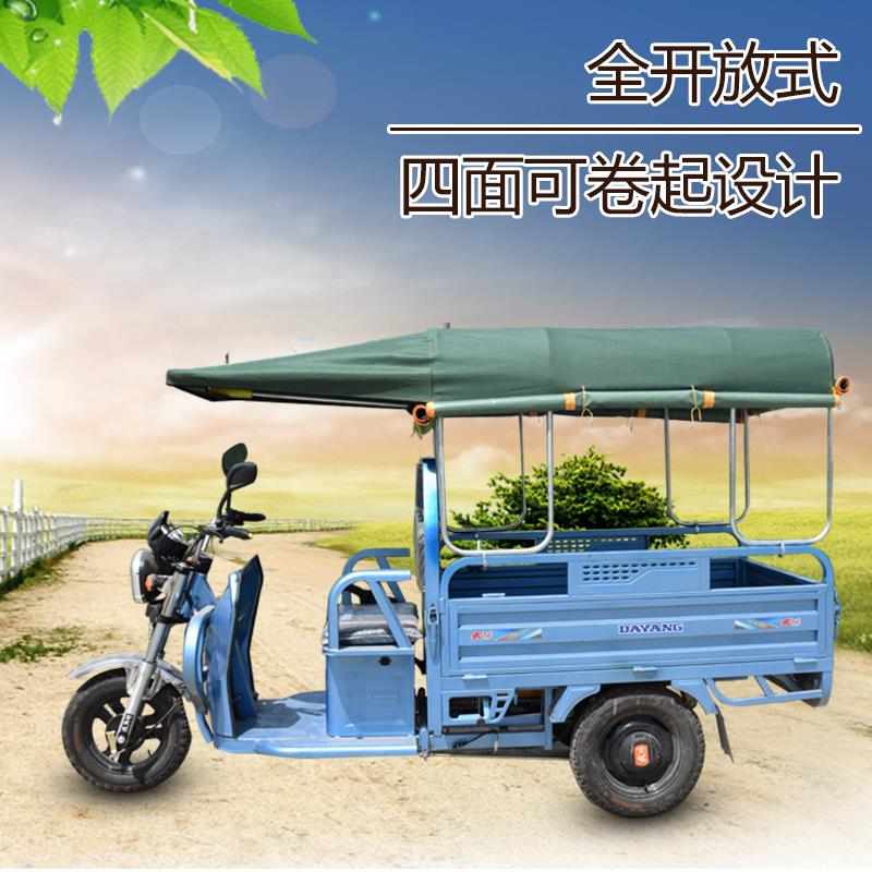 电动三轮车车棚遮阳棚挡雨棚加厚圆管折叠全封闭电三轮遮阳篷雨棚