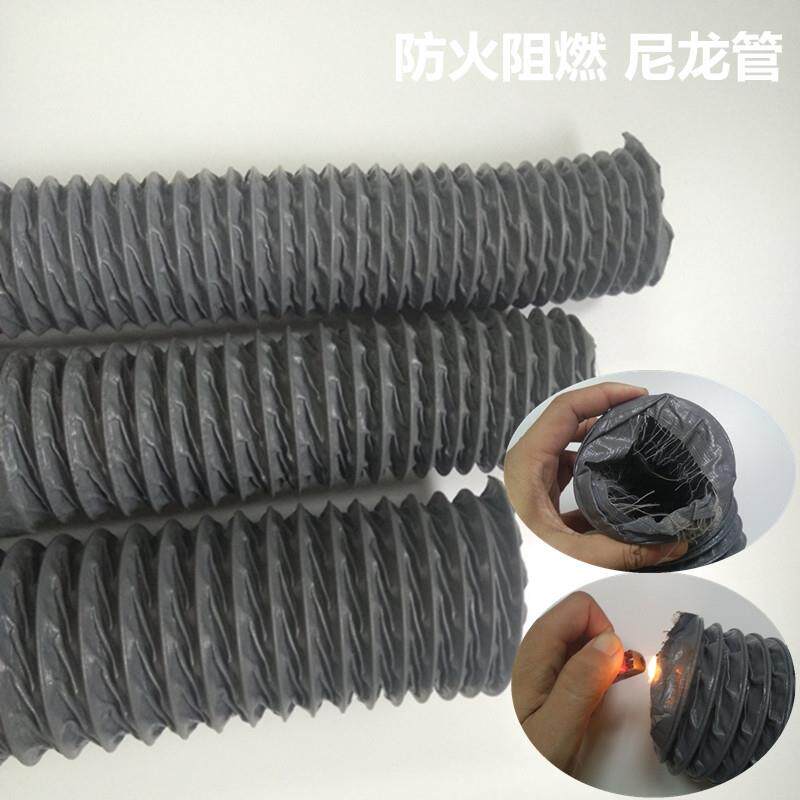 2.5 3 4寸流水线焊锡排风管 65 75 100mm尼龙管 玻纤铝箔钢丝软管