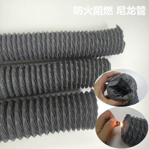 2.5 3 4寸流水线焊锡排风管 65 75 100mm尼龙管 玻纤铝箔钢丝软管