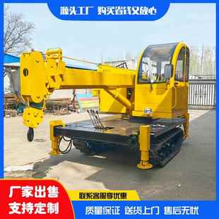 起重机 全液压伸缩臂教学培训用履带吊车1吨吨履带式