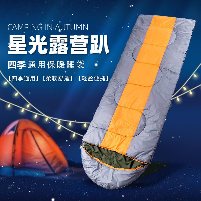 厂家户外春秋旅行成人睡袋棉超轻便携露营室内午休隔脏棉睡袋