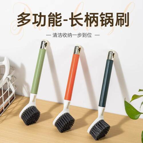 Household Kitchen Brush for Pots and Dishes, Non-Greasy, Mul