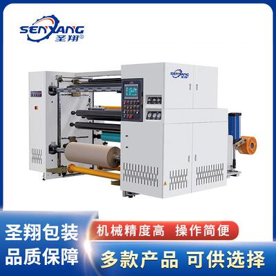 厂家供应SX-FQJ-B电脑高速分切机400m/min自动卸料高精度分切技术