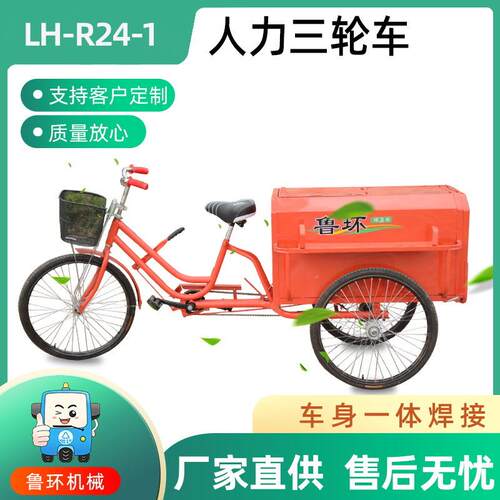 环卫户外人力垃圾车24型脚踏小型保洁车自卸垃圾桶转运清洁车