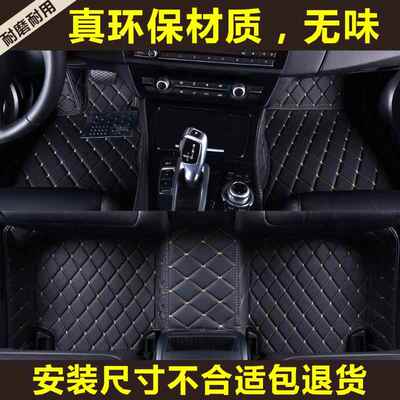 吉利SC3SC5SC6SX7英伦C5EC8豪情SUVGX2GX7全包围汽车脚垫
