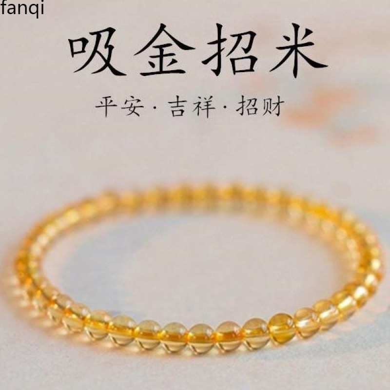 男女金橘单圈手链手串级圆珠情侣天然黄水晶黄色简约水晶