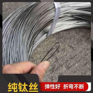TA2高纯钛线钛挂具丝钛焊丝 TA1 钛合金焊丝钛线纯钛丝高纯钛材