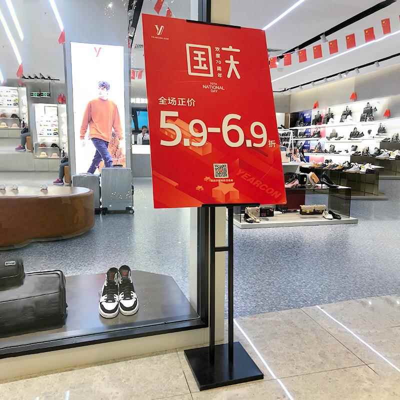 斜直调广告牌K告T板佐致（收海报架可 pop指示牌示立牌不锈钢展架