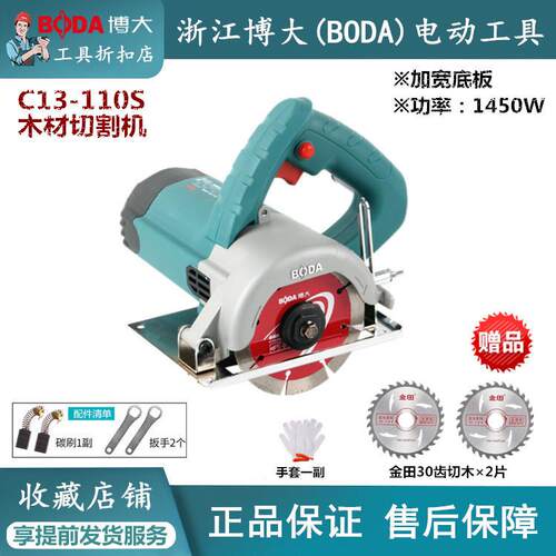 9YWC8-110S云石机石材切割机家用多功能手持木材瓷砖大理石切