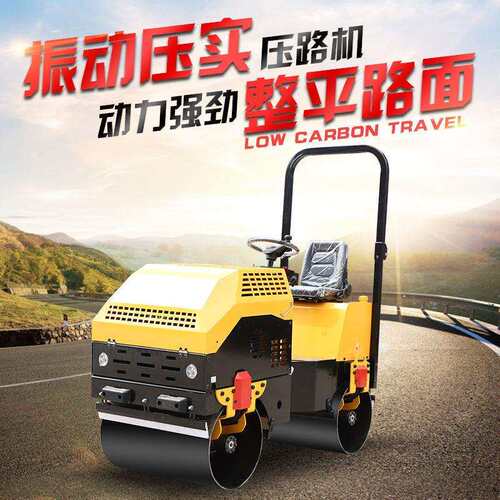 机械双钢轮压路机双轮双驱全液压机器大型路面压路机设备