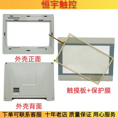 MT6102IQ MT6103IP触控屏幕外屏MT8102IE MT8103IE触控板液晶屏外