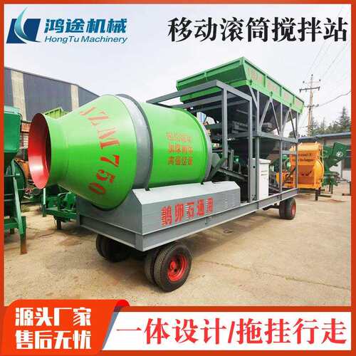 混凝土移动搅拌站YHZM650拌合站建筑工程用混凝土水泥商砼搅拌站