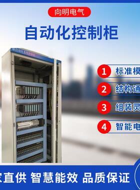 SH系低启压电机电软启动柜电机启动器门BBA西厂家OEO低压子软动柜