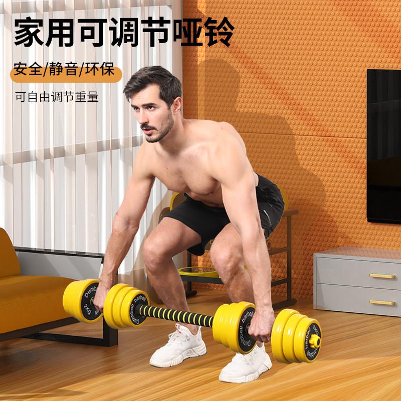 040303哑铃健士家用器材杠铃二合一宿舍可快速节身调重量包胶男哑