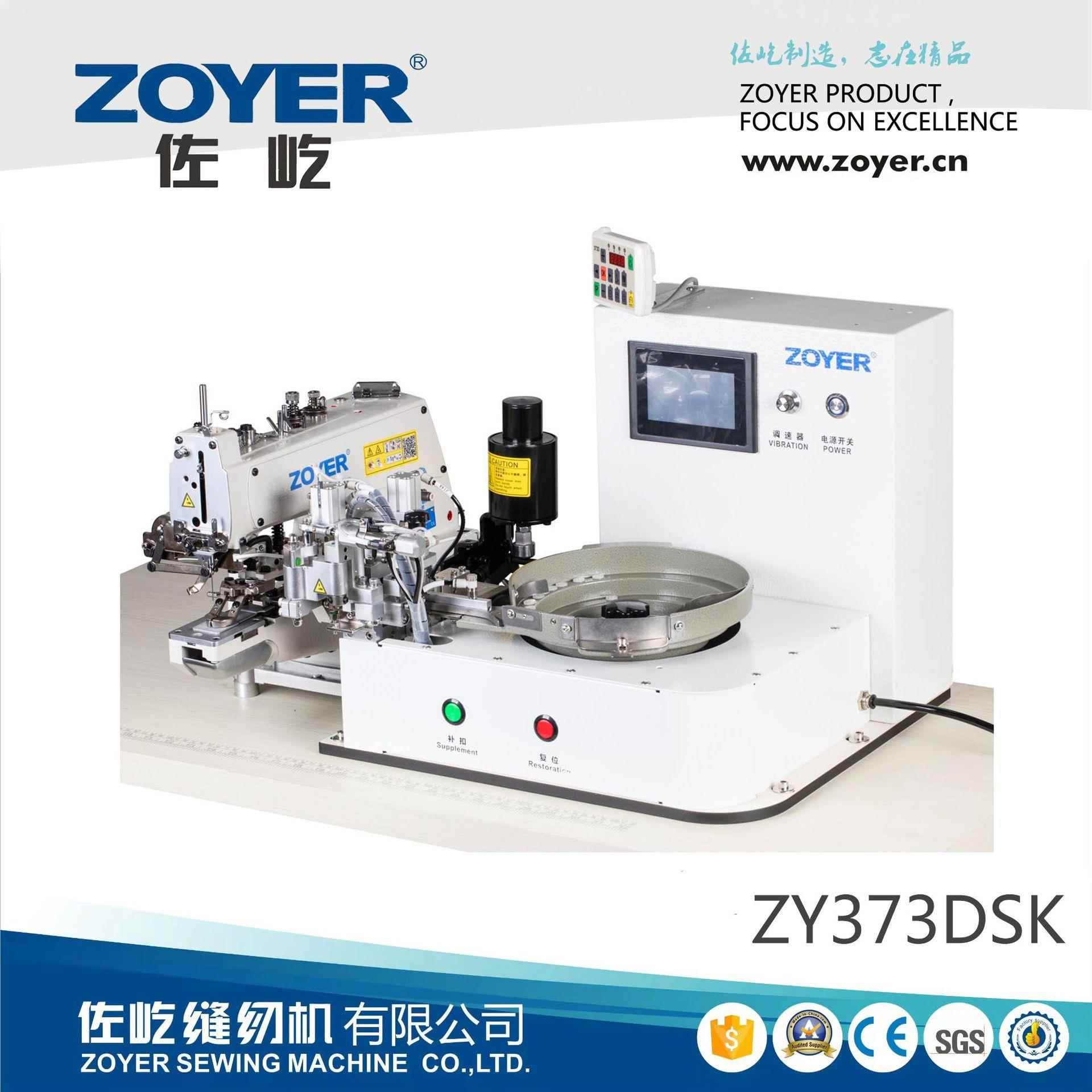 ZY373DSK电子钉扣机+自动送扣机373款西服衬衣纽扣缝纫机