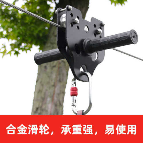 户外秋千儿童索轮带横渡索溜手握套装式滑diy 滑滑轮钢丝