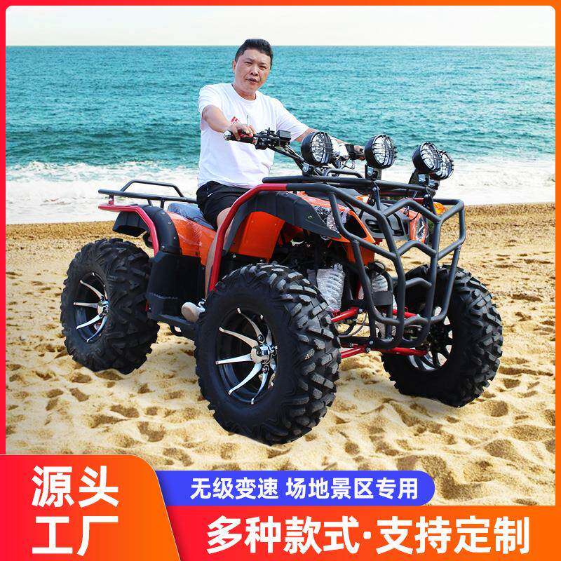 新款防震大公牛沙滩摩托车平衡轴自动挡无级变速场地旅游景区出租