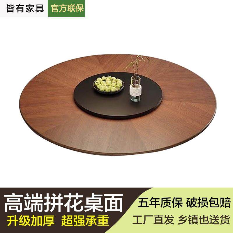 中古风实木桌面覆古餐桌面板圆形麻将桌台面胡桃木家用胡桃木饭桌