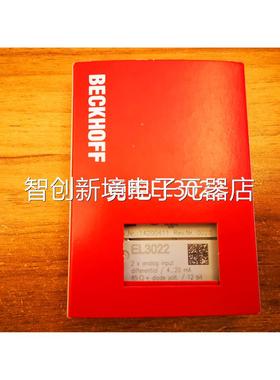 进口F货BECKHOF EL3现L002 E3202倍福模块议价