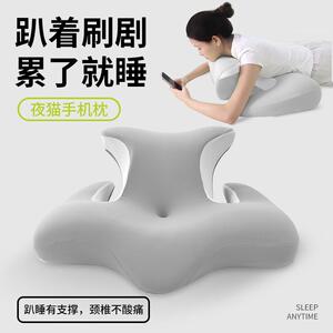 枕岛玩手机专用枕沙发枕刷剧 趴睡靠枕 记忆枕枕头高睡不塌