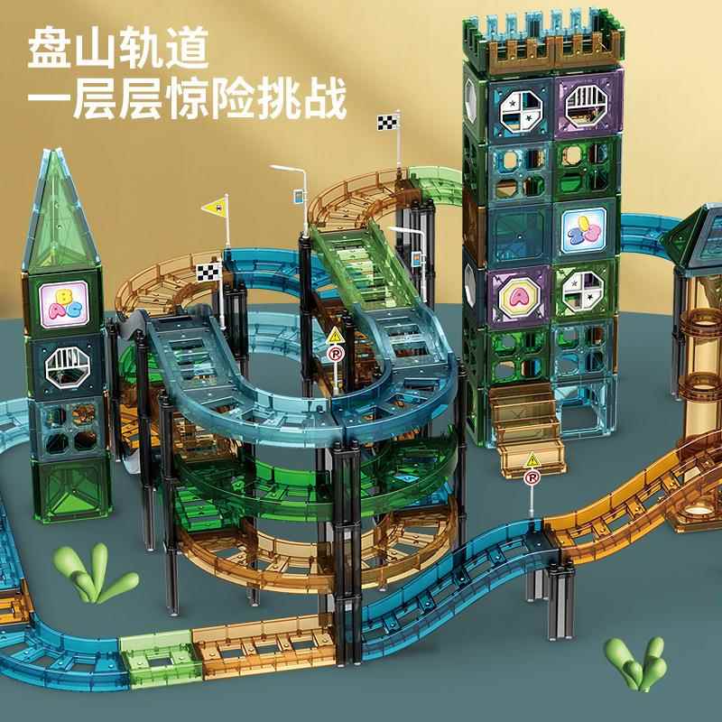 新款轨道片磁力力片积木道益SPK智玩具轨车磁力片磁磁铁建构玩具