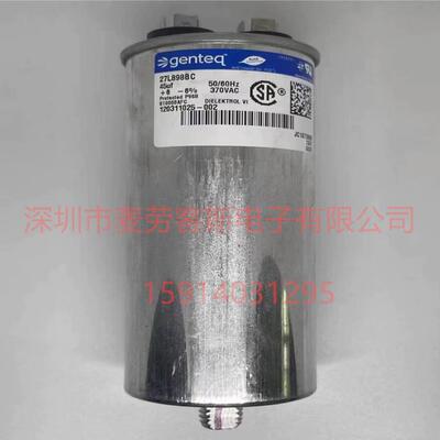 12.5uF 370VAC genteq通用 97F5067 电机启动电容器 墨西哥产
