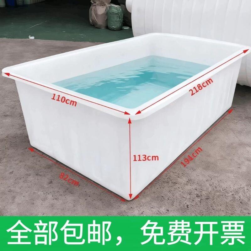 大号加厚牛筋塑料水箱长方形储水桶水产养殖龟养鱼养方桶浅盆瓷砖