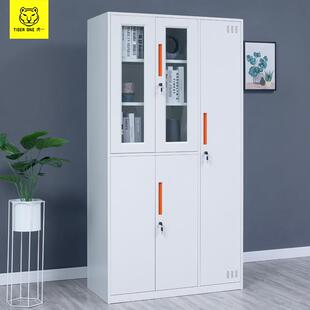 虎一办公家具红拉手文件柜铁皮柜资料档案柜5五门玻璃器械更衣柜
