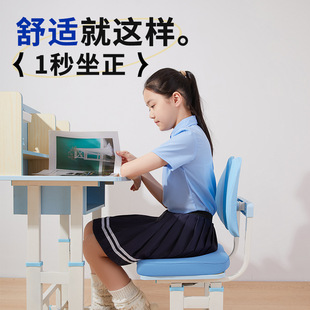小学生坐垫椅子看书教室垫凳子加厚专用乳胶宿舍增高儿童屁股高中