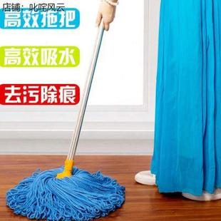 无水痕拖把家用超细纤维吸水棉线拖布传统圆头线绳物业拖把一拖净