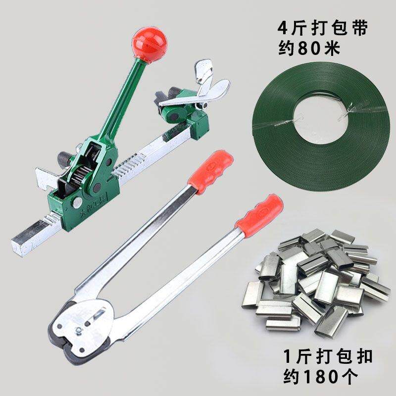 普通手动打拉包机纸DHQ塑耐磨夹子紧器钳收紧带器PP塑料手工子捆