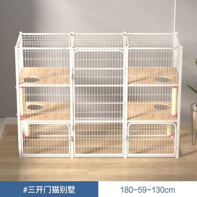 正品猫别超墅大接猫城堡猫笼子超大自由空间大超型大三层豪华多拼