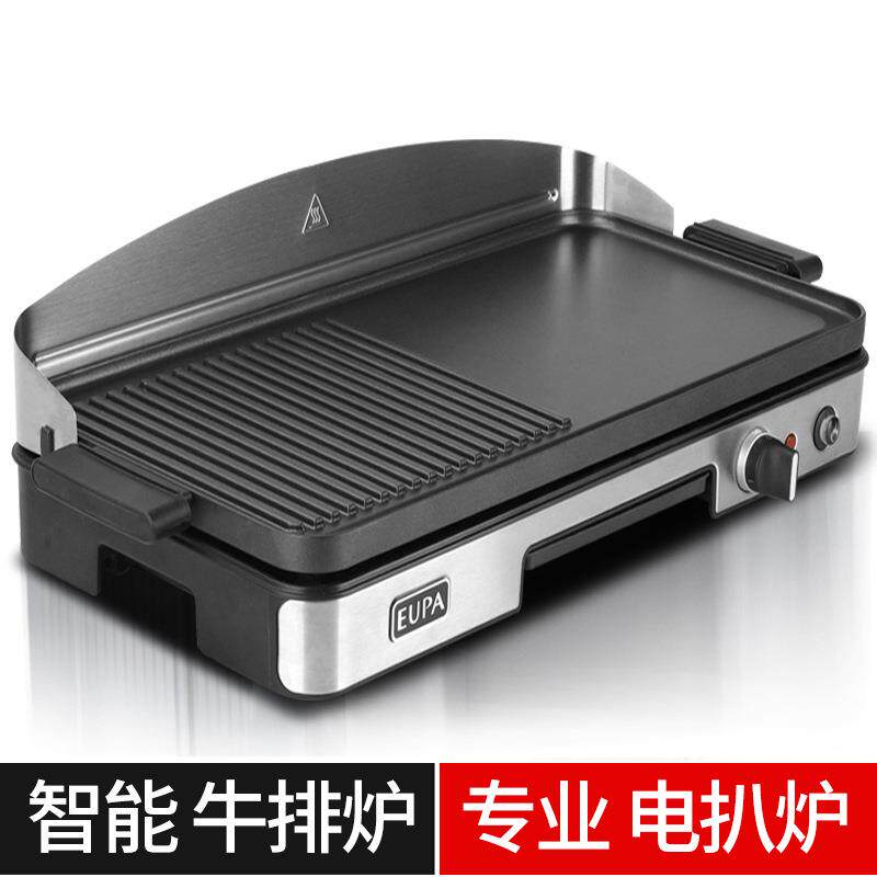 灿坤电扒炉商用家用趴炉煎烤牛排机西餐专业用煎锅铁板烧牛扒机器
