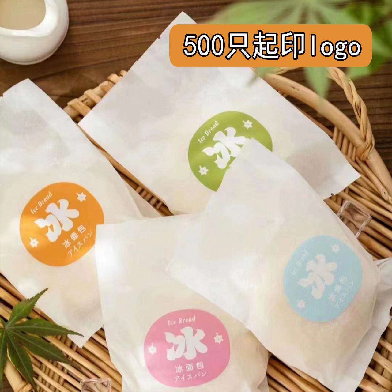 冰面包包装袋棉纸袋覆膜机封袋麻薯泡芙袋子封口贴吐司口味机封袋