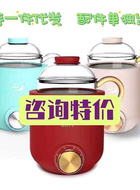 BAFFY燕窝壶玻璃电炖盅全自动家用迷你空气炖煮燕窝机炖锅养生壶