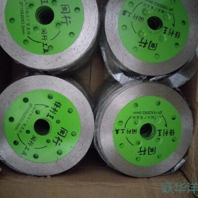 10装)29715石材切割片花岗1岩干切干挂片(石材干切厂家直销