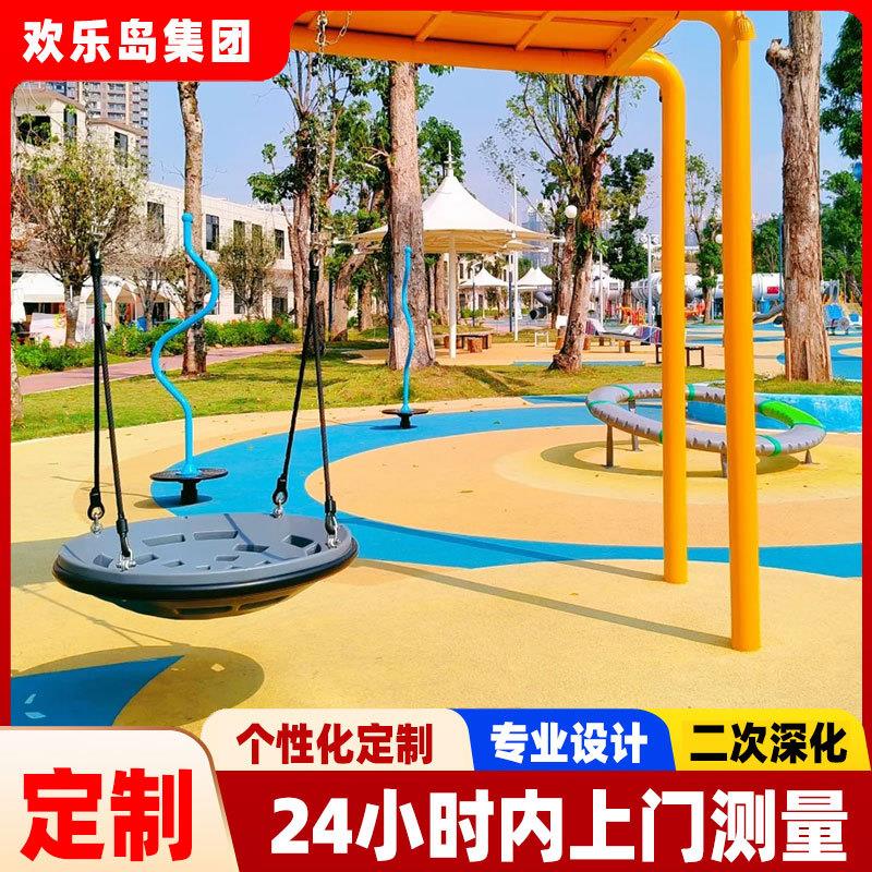 小区公园运动娱器乐乐设游备厂家成材品儿童滑梯秋千摇HLD-s205马