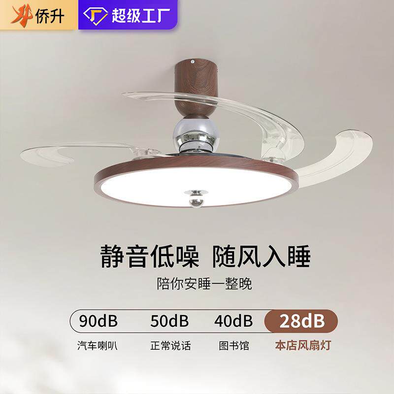 复古餐厅吸顶吊灯隐形静音电风扇一体餐桌主卧室灯具中山家装灯饰