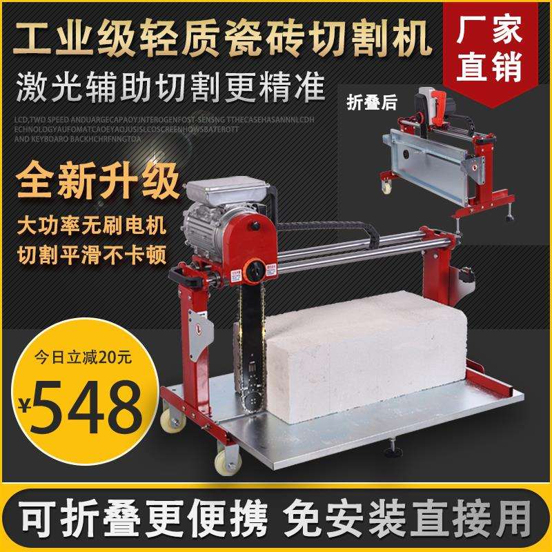 轻质砖泡沫砖切割机带锯台式加气块砖切砖机发泡水泥砖电锯