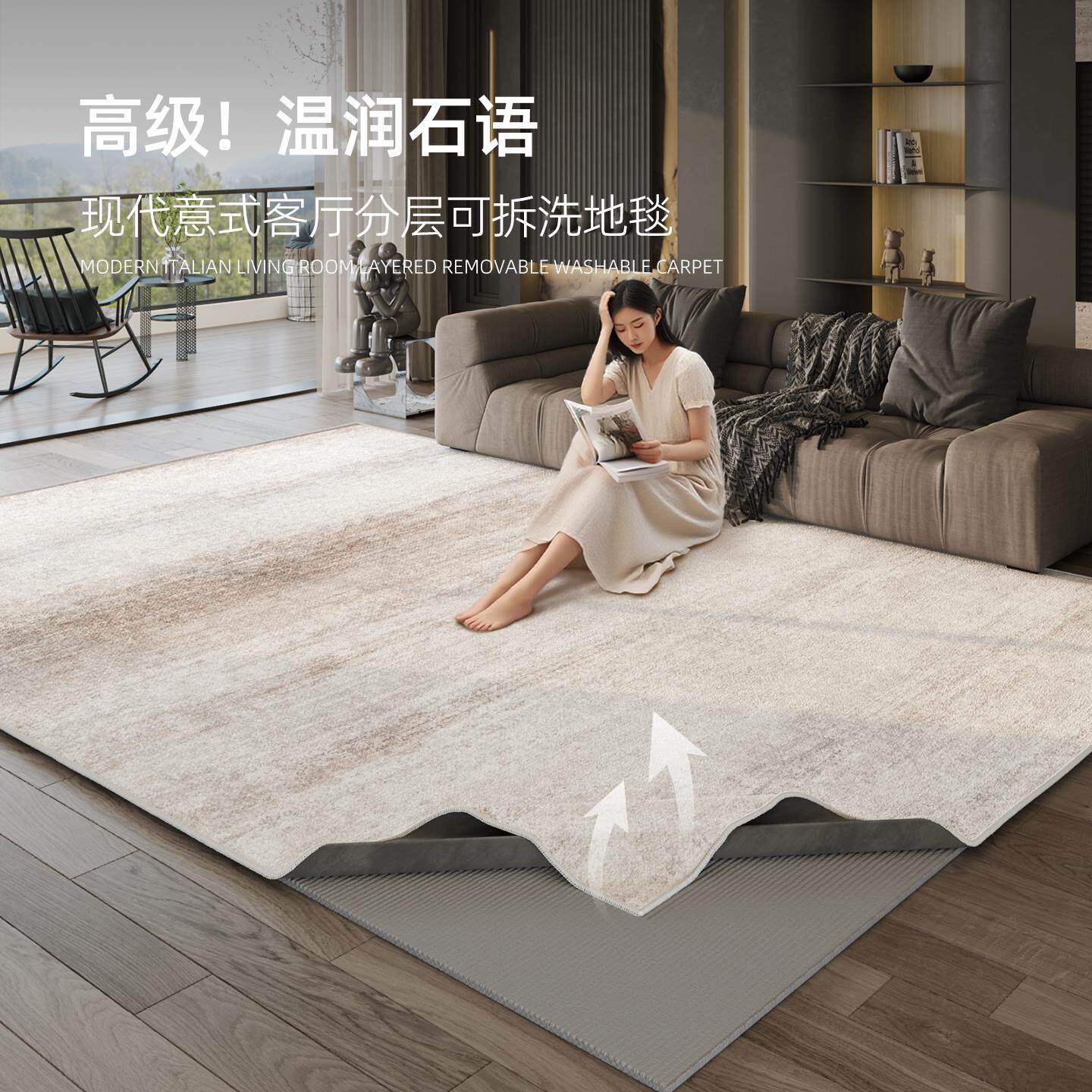 意式可拆洗地毯客厅2026新款双层沙发茶几毯可机洗水洗卧室床边毯