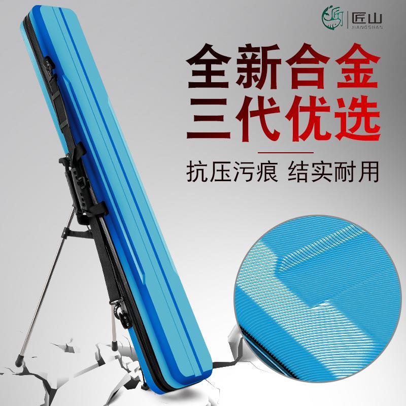 新款直销PC鱼竿包渔具包1.25米大容量硬壳杆包加厚渔杆包多功能防