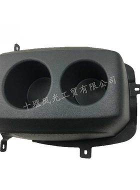 适配东风小康水杯座杯托K17K07K01K02V07SV27C31C32杯架黑色 原装